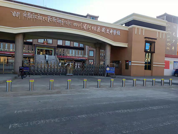 阿壩縣藏文中學(xué)校